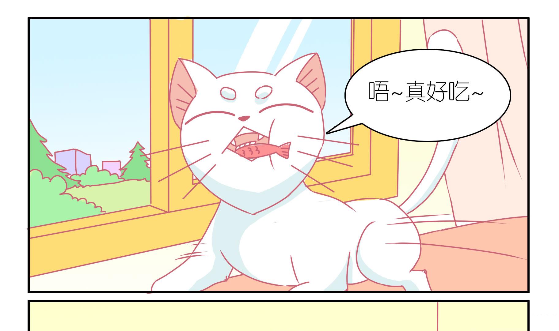 第40话 告别豆沙 3-第40话