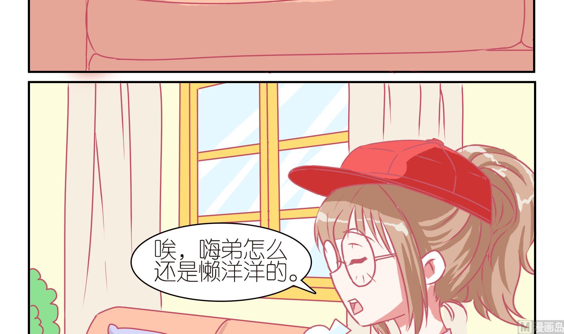 第44话 助喵为乐-第44话