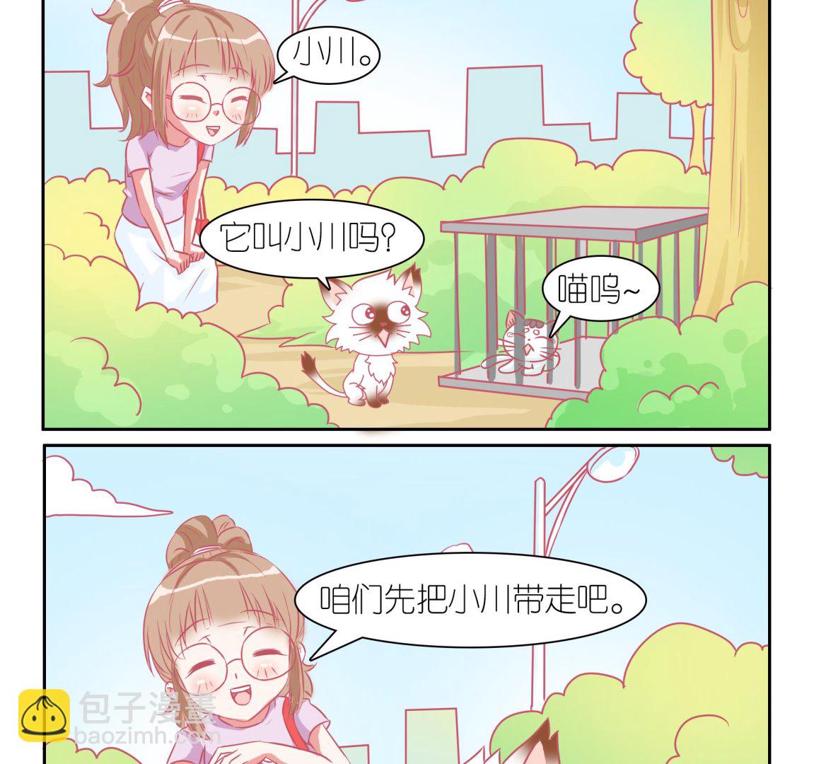 第46话 喵星天使 2-第46话