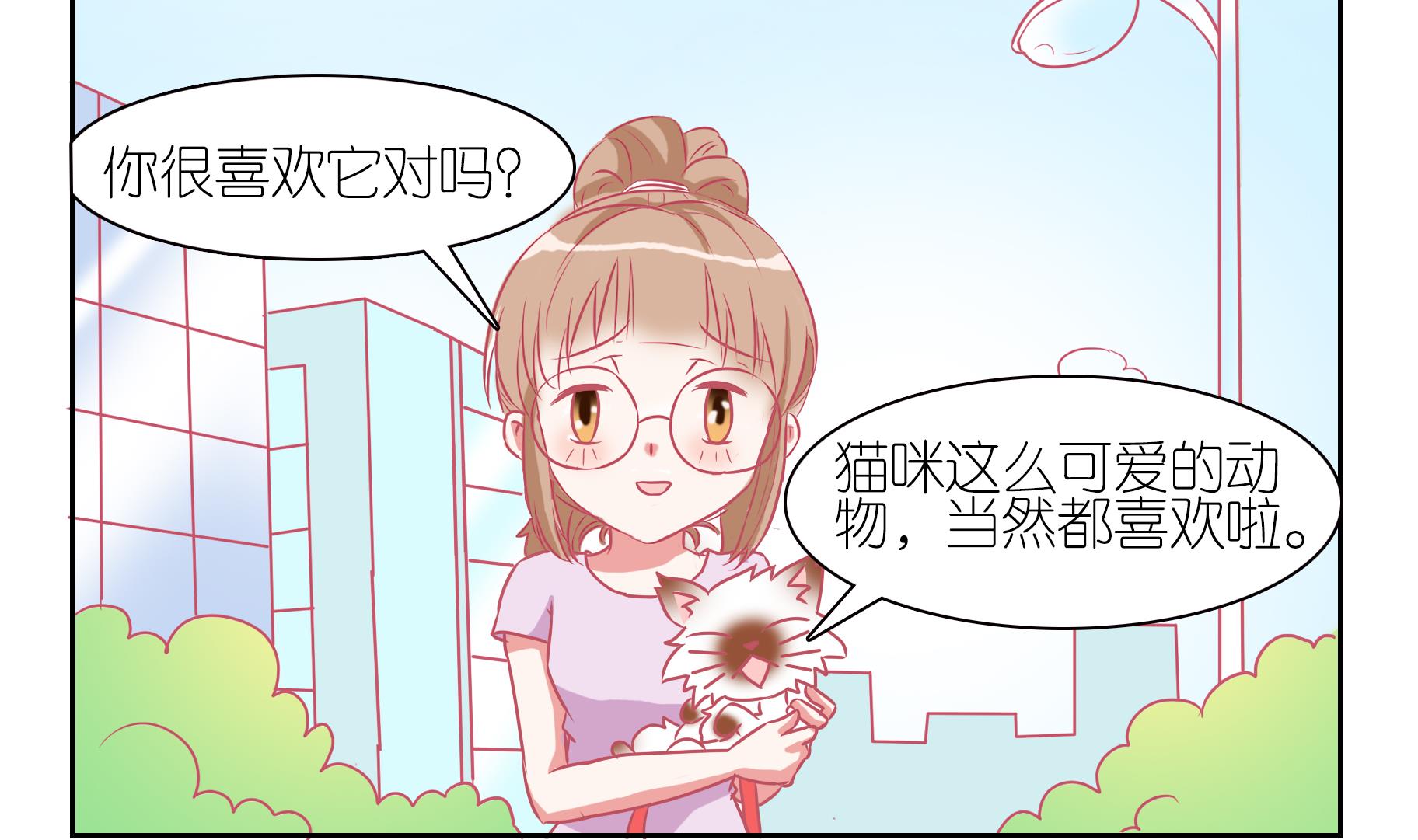 第46话 喵星天使 2-第46话