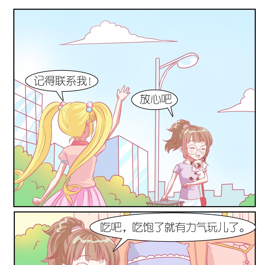 第46话 喵星天使 2-第46话