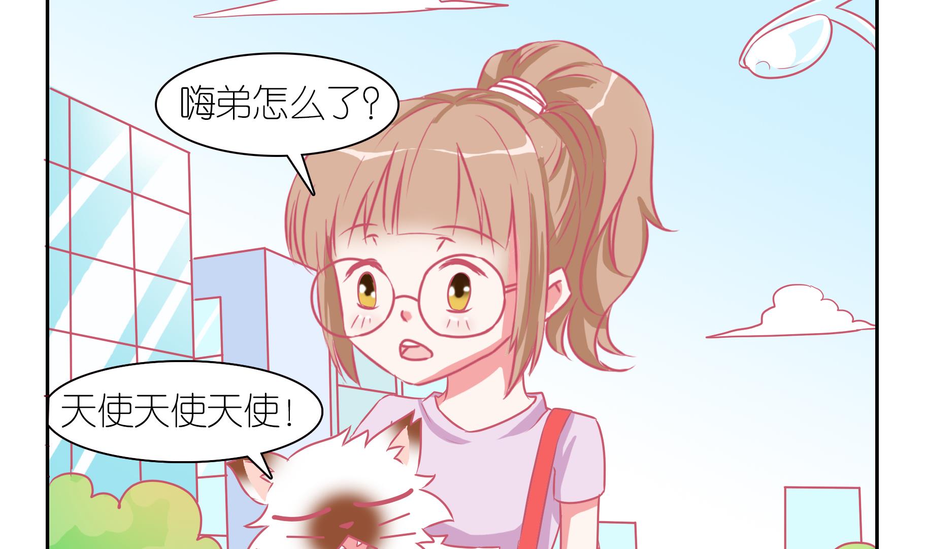 第46话 喵星天使 2-第46话