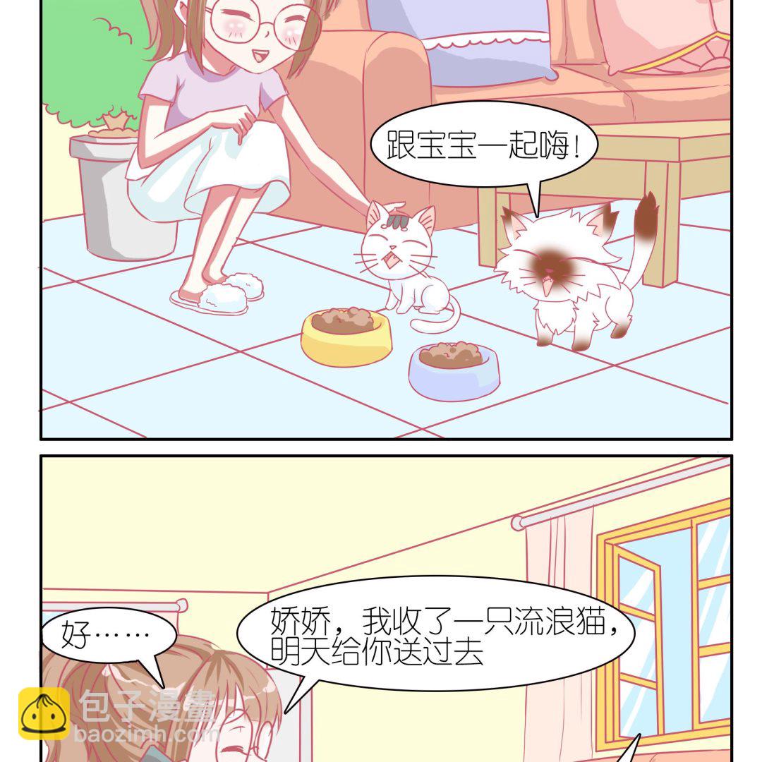 第46话 喵星天使 2-第46话
