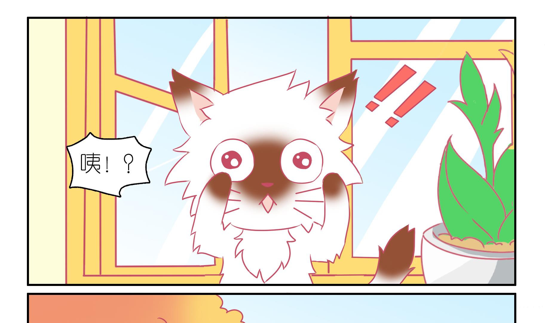 第48话 助喵能手 1-第48话