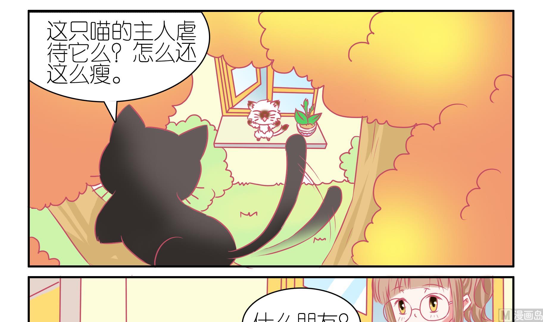 第48话 助喵能手 1-第48话