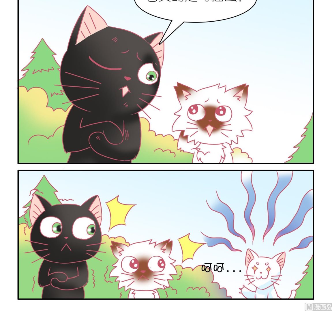 第50话 助喵能手 3-第50话