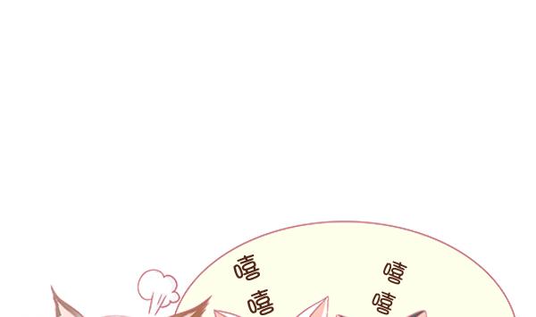 第6话 检查结果 2-第6话