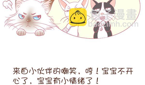 第6话 检查结果 2-第6话