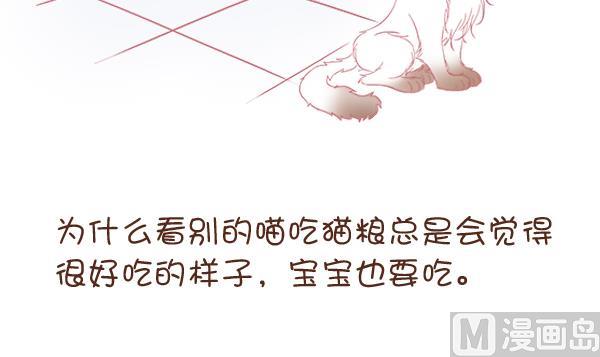 第6话 检查结果 2-第6话