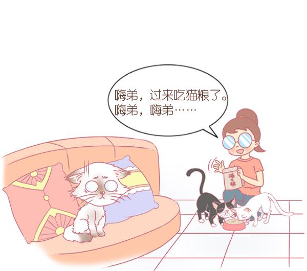 第6话 检查结果 2-第6话