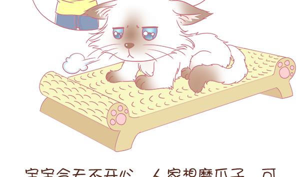 第6话 检查结果 2-第6话