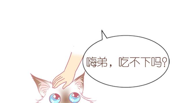 第6话 检查结果 2-第6话