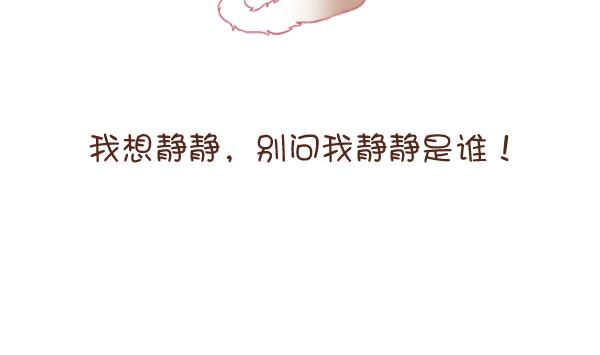 第6话 检查结果 2-第6话