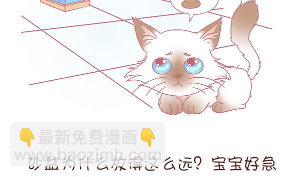 第6话 检查结果 2-第6话