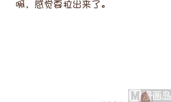 第6话 检查结果 2-第6话