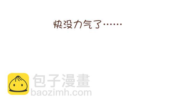 第6话 检查结果 2-第6话