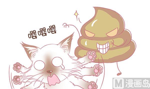 第6话 检查结果 2-第6话