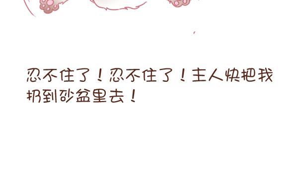 第6话 检查结果 2-第6话