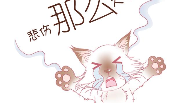 第6话 检查结果 2-第6话