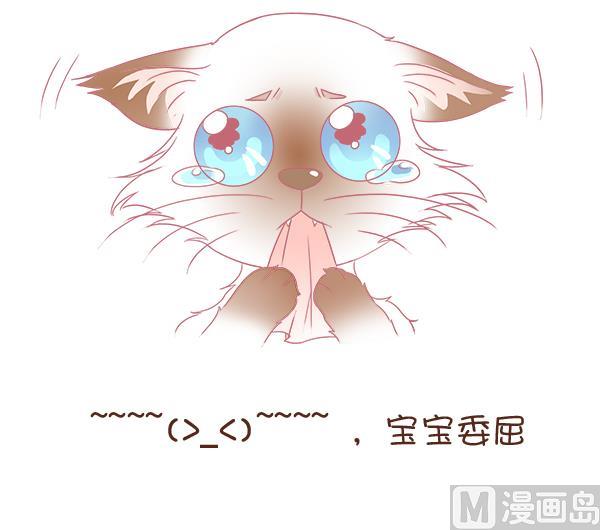 第6话 检查结果 2-第6话