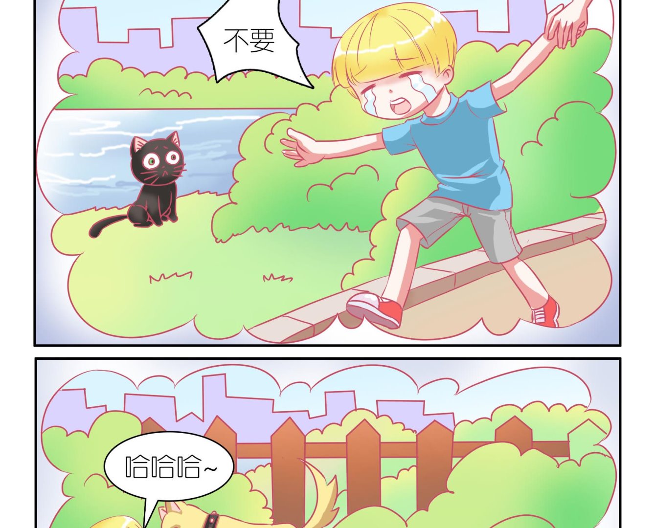 第52话 助喵能手 5-第52话