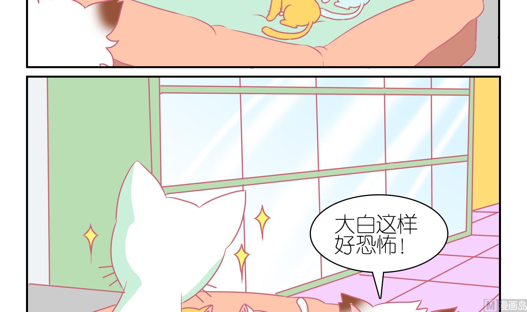 第54话 助喵能手 7-第54话