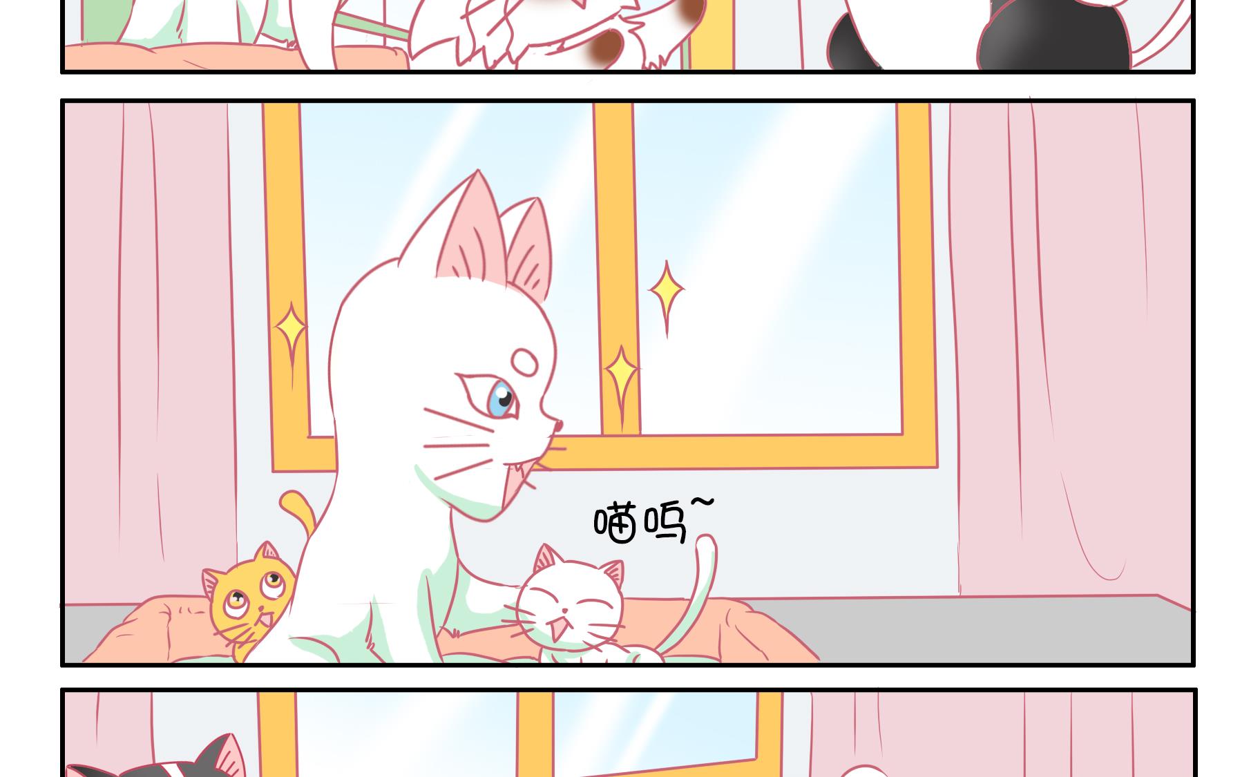 第54话 助喵能手 7-第54话