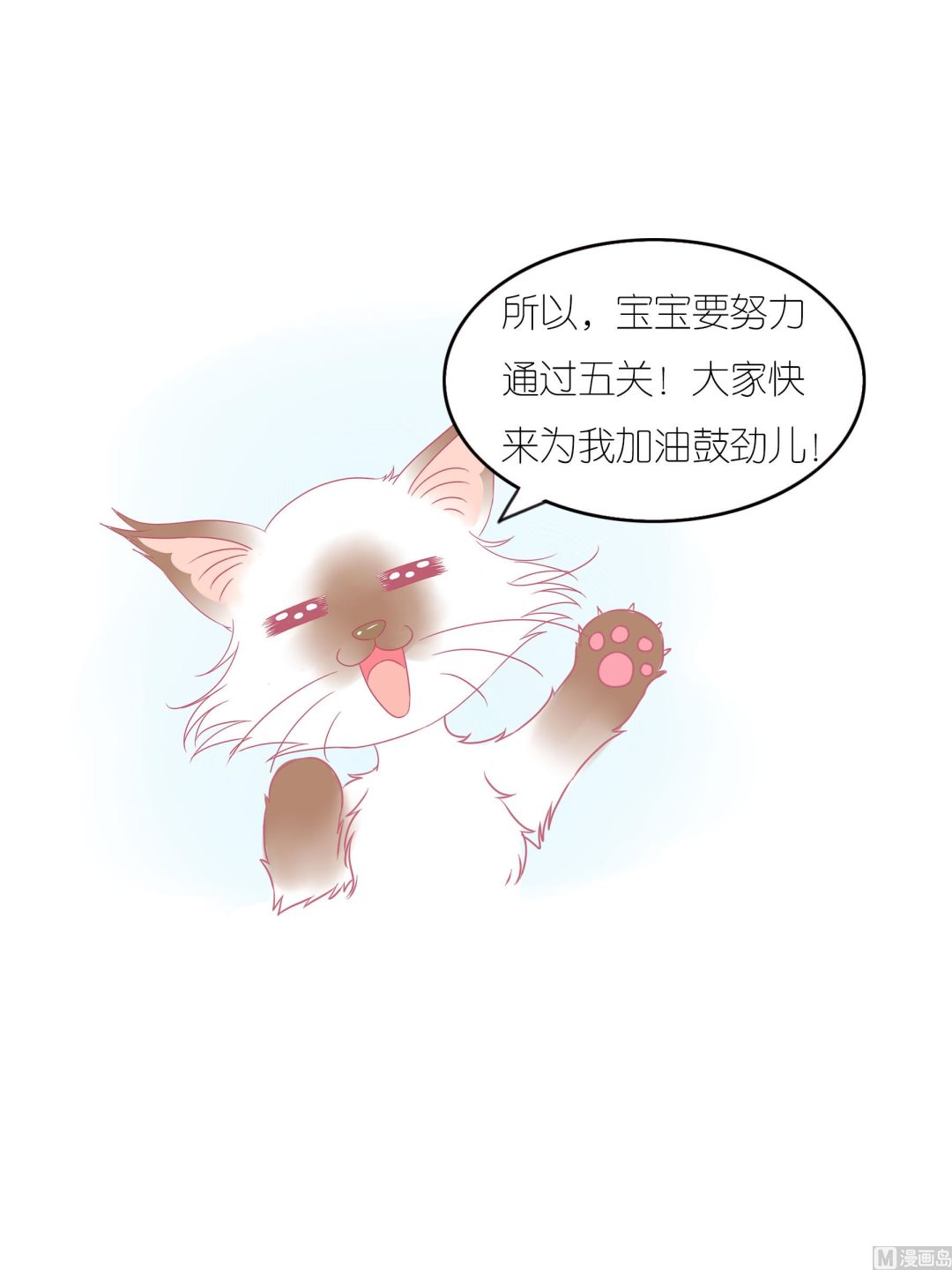 番外 儿童-第56话