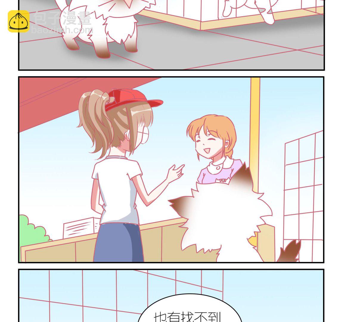 番外 国庆-第60话