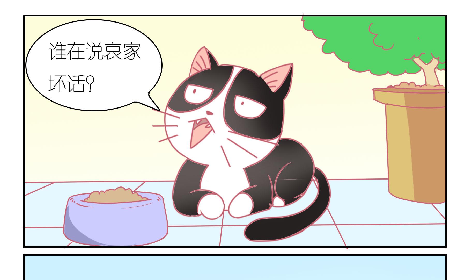 番外 国庆-第60话