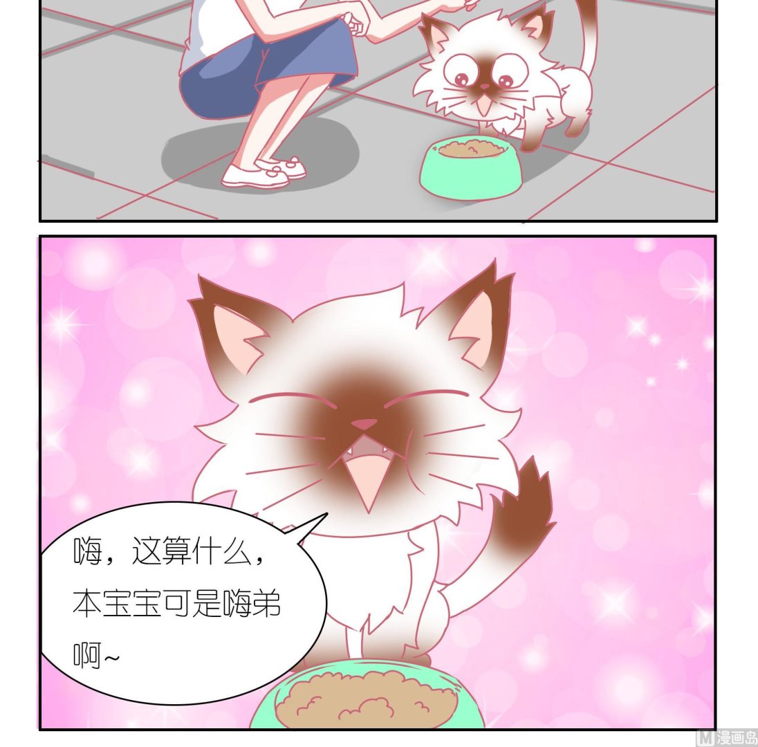 番外 国庆-第60话