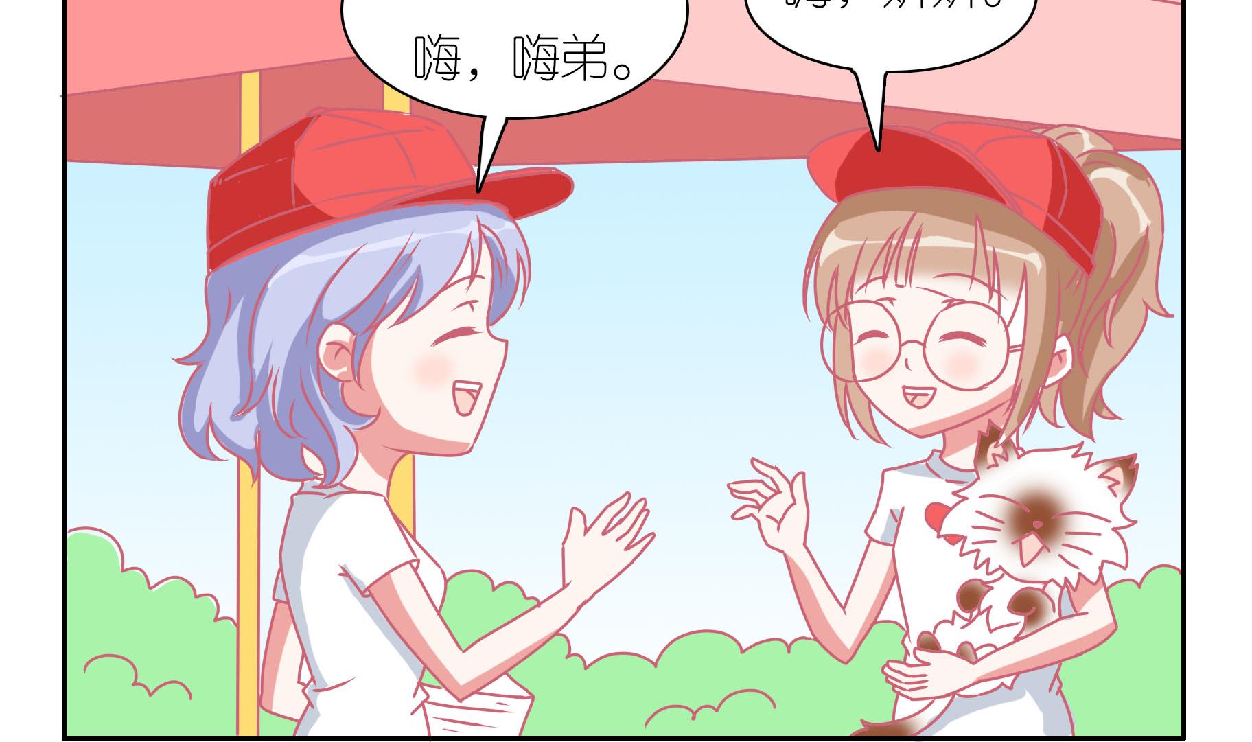 番外 国庆-第60话