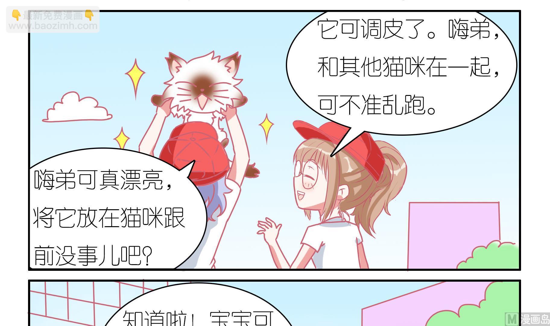 番外 国庆-第60话