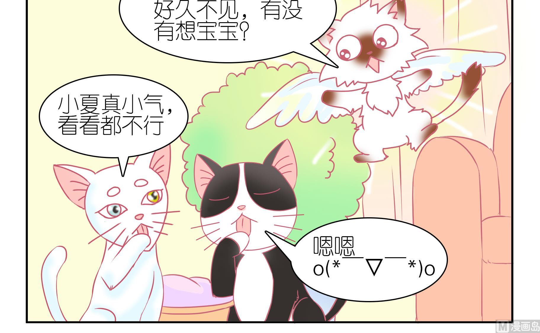 番外 冬至-第62话