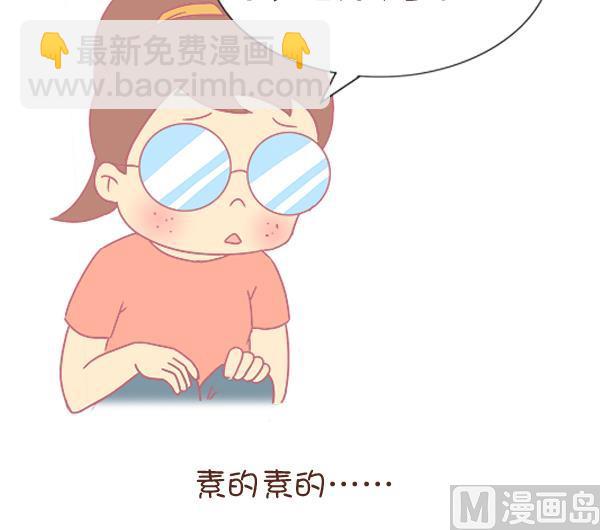 第8话 增肥计划 2-第8话