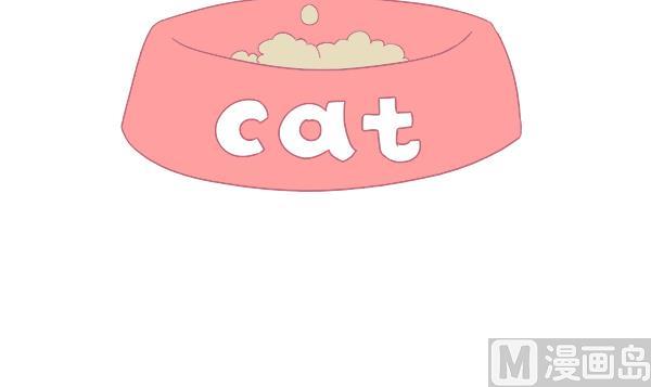 第8话 增肥计划 2-第8话