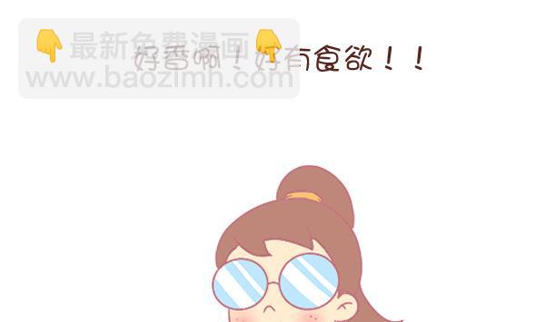 第8话 增肥计划 2-第8话