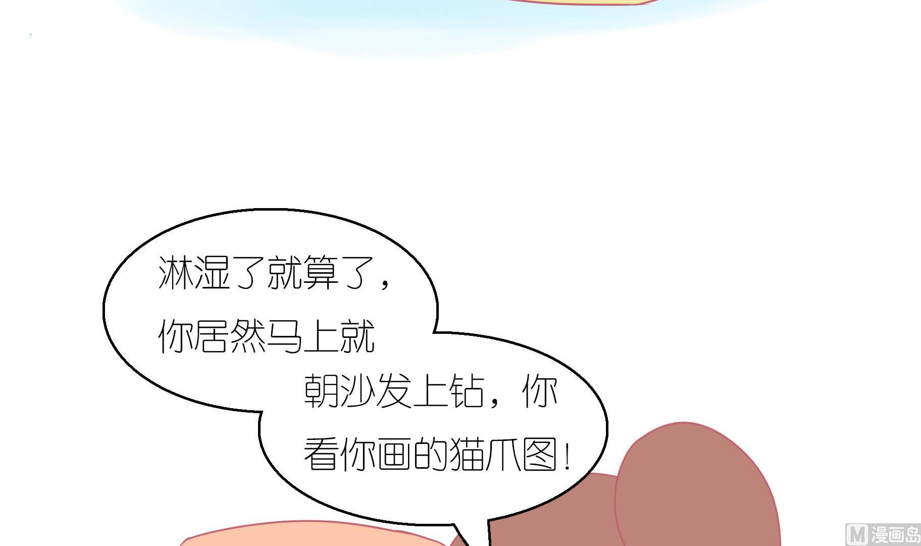 第10话 淘气的嗨弟 2-第10话