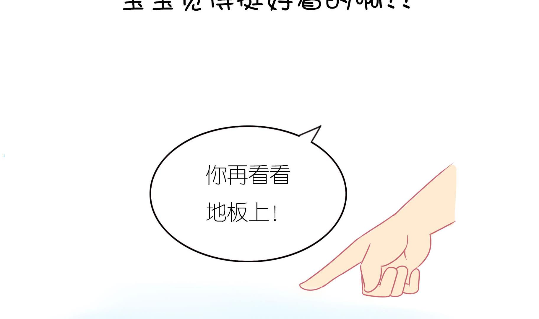 第10话 淘气的嗨弟 2-第10话