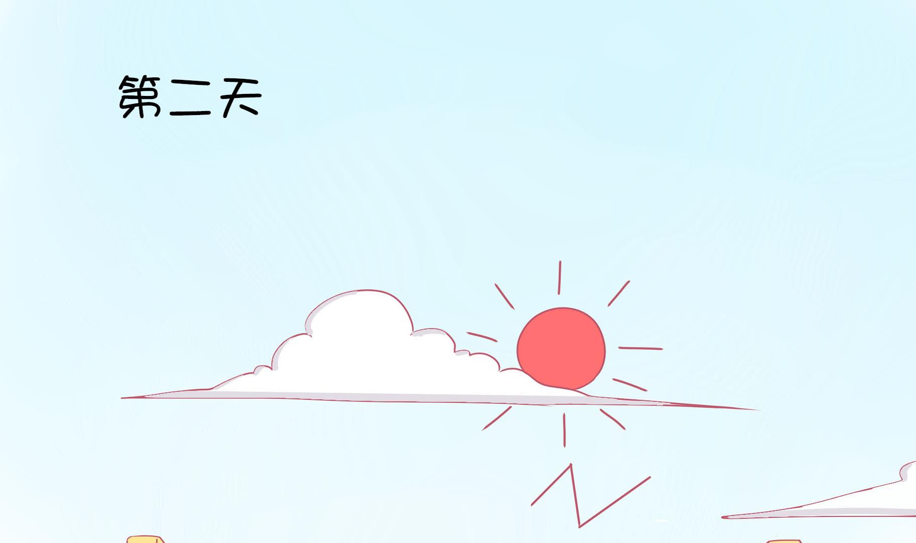 第10话 淘气的嗨弟 2-第10话