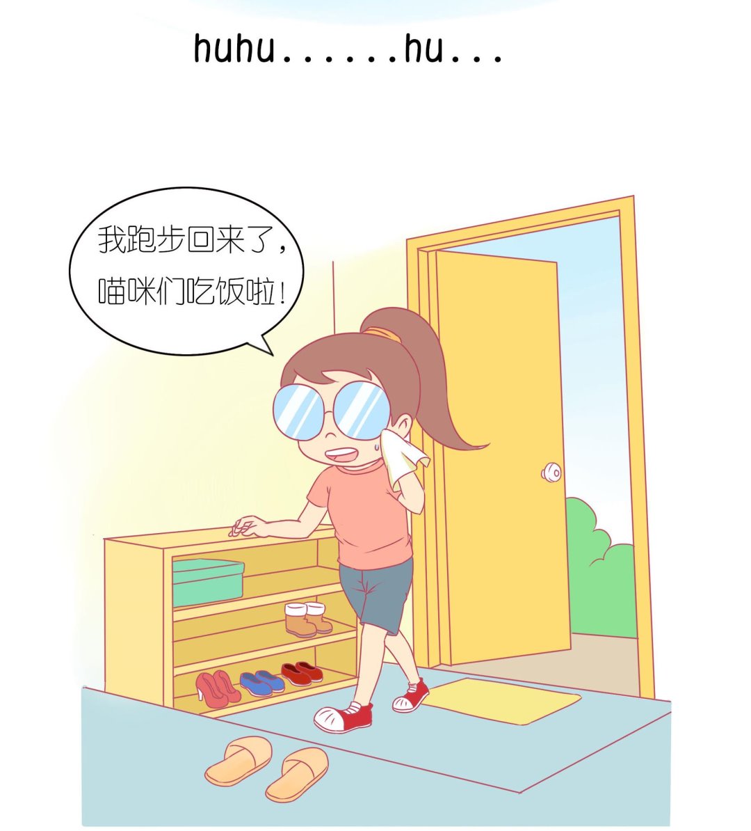 第10话 淘气的嗨弟 2-第10话