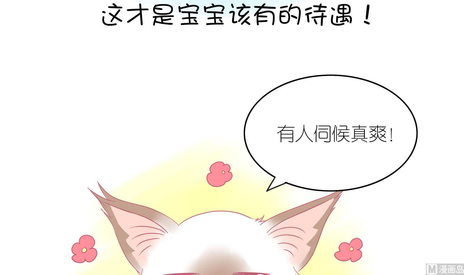 第10话 淘气的嗨弟 2-第10话