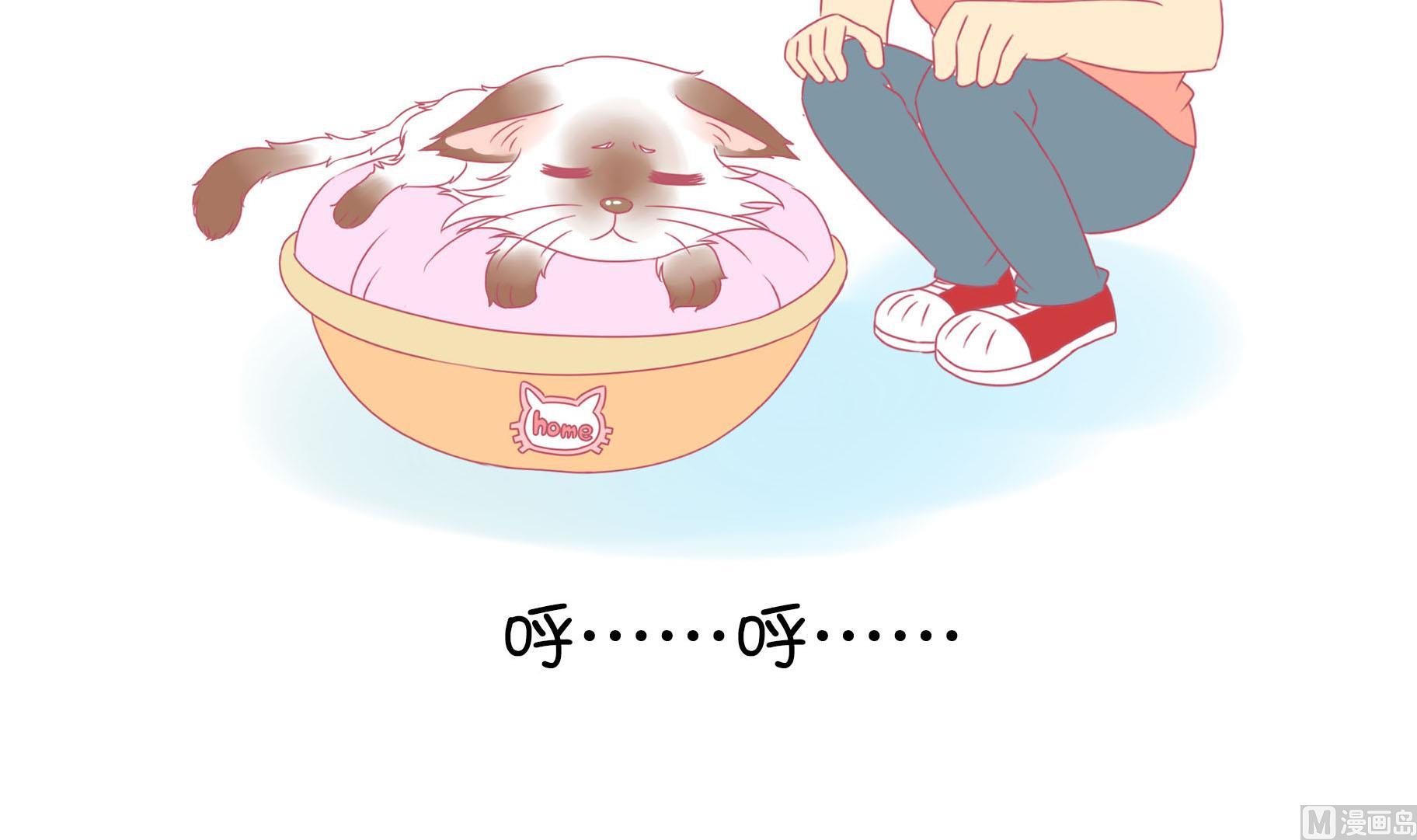 第10话 淘气的嗨弟 2-第10话