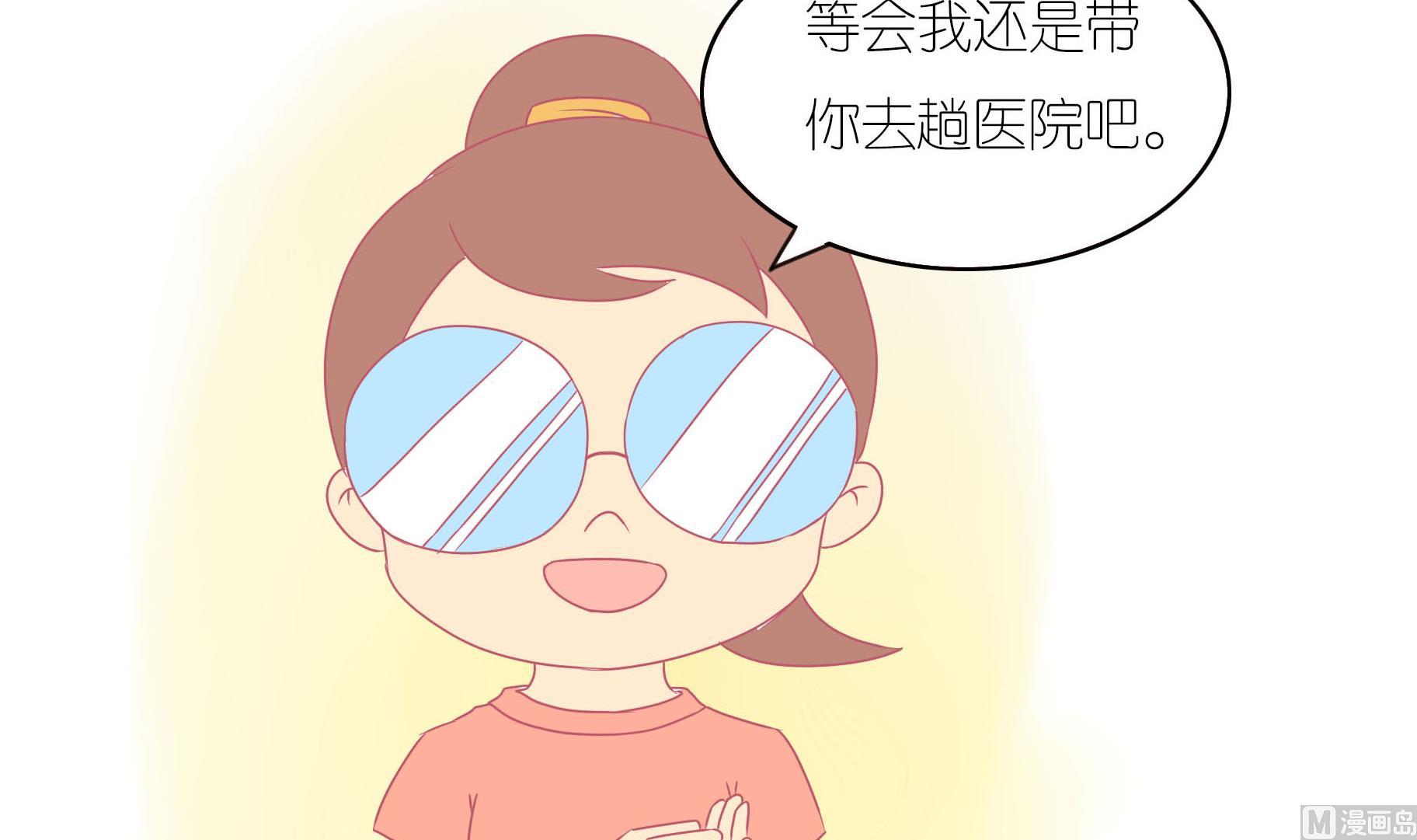 第10话 淘气的嗨弟 2-第10话