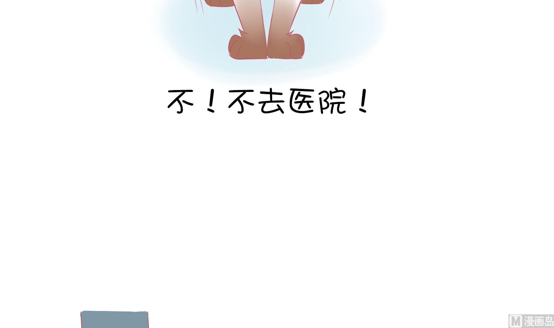 第10话 淘气的嗨弟 2-第10话