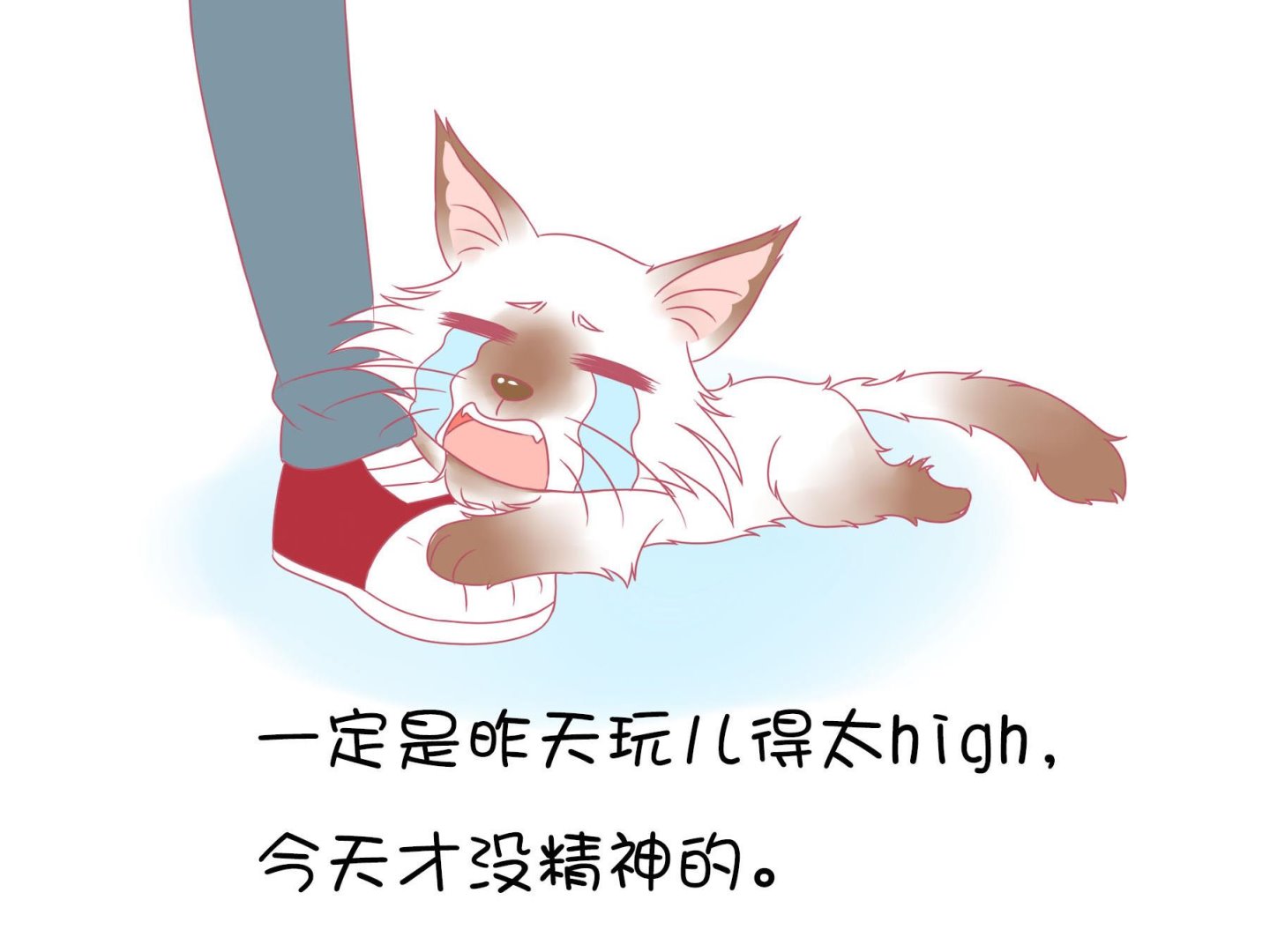 第10话 淘气的嗨弟 2-第10话