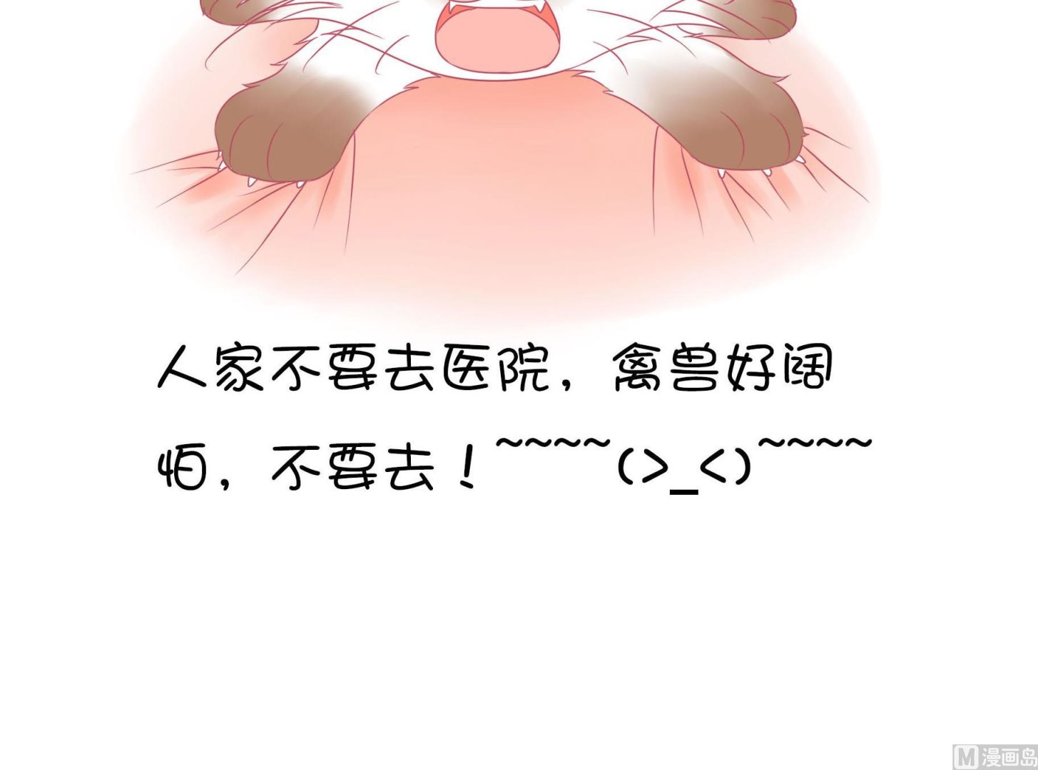 第10话 淘气的嗨弟 2-第10话