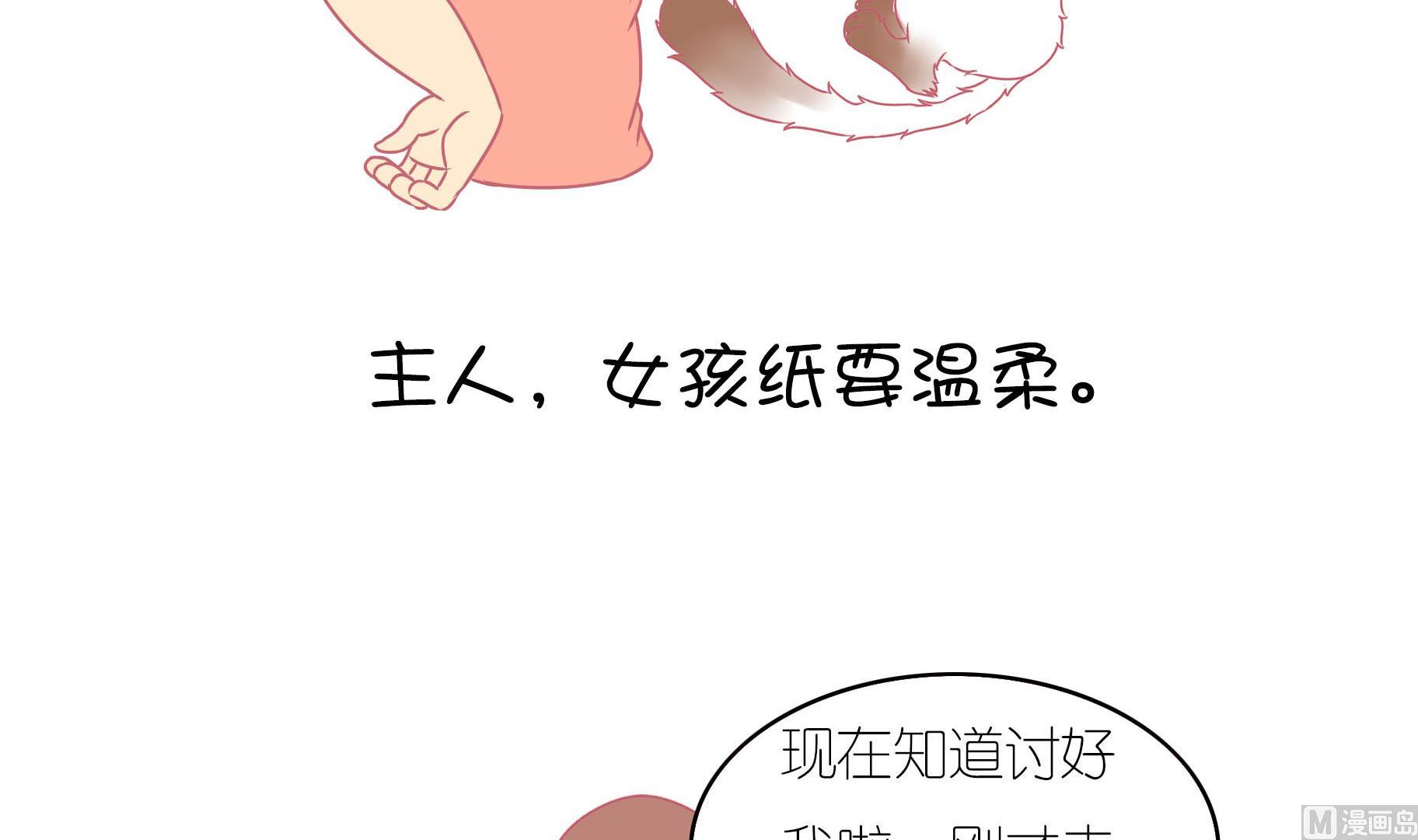 第10话 淘气的嗨弟 2-第10话