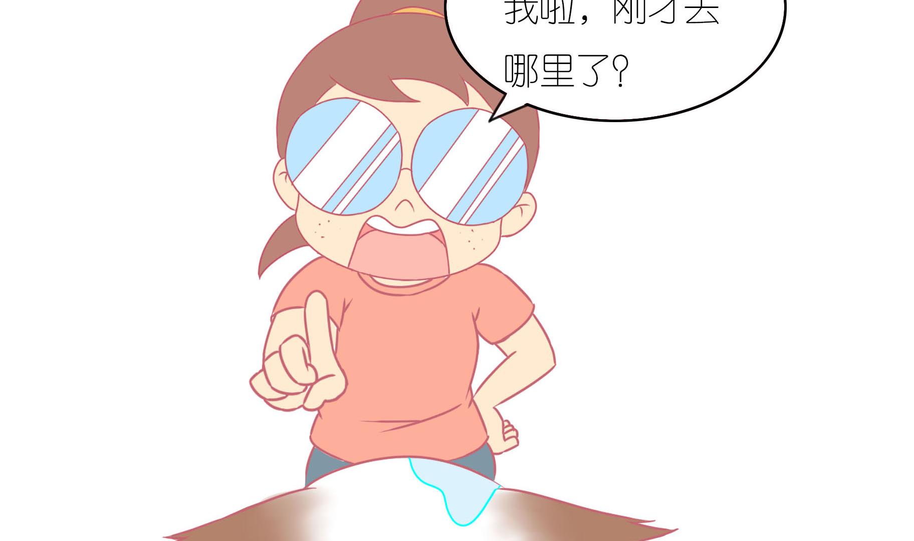 第10话 淘气的嗨弟 2-第10话