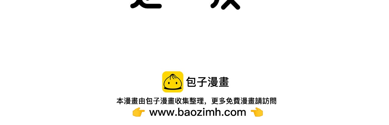 hi～很開心認識你 - 熊仔與胡蘿蔔 - 1